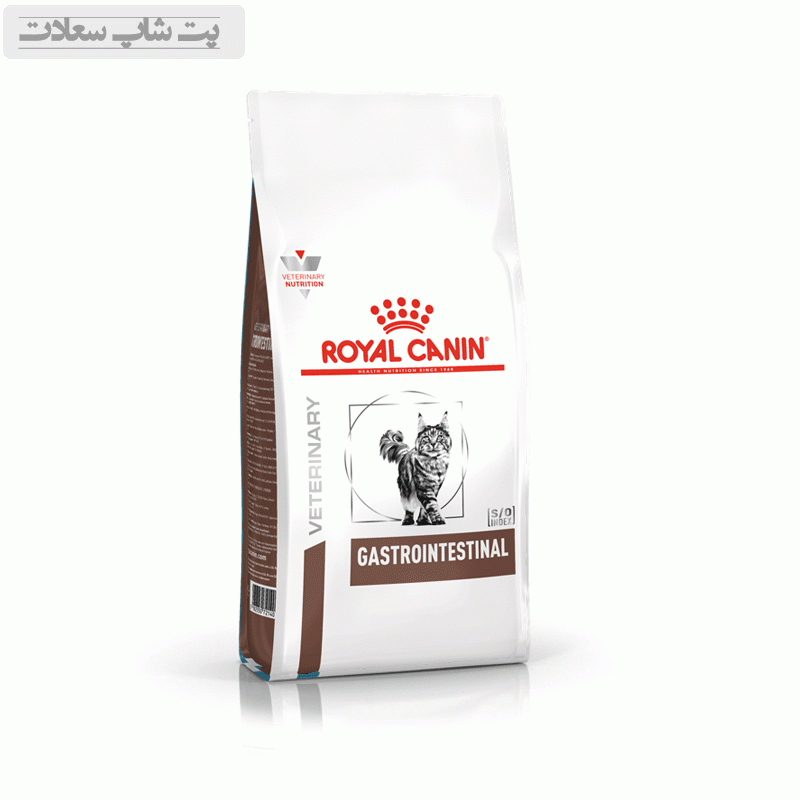gast54tdt54gd564gd654g65d غذای خشک گربه گاسترواینتستینال رویال کنین Royal Canin Gastrointestinal وزن 2 کیلوگرم