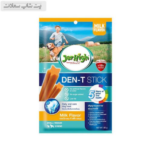 تشویقی سگ با طعم شیر جرهای Jerhigh Den-T Milk Flavor وزن 60 گرم