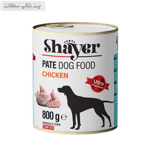 کنسرو غذای سگ با طعم مرغ شایر Shayer Pate With Chicken وزن 800 گرم
