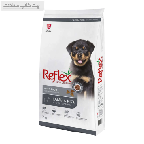 غذای خشک توله سگ با طعم بره و برنج رفلکس Reflex Puppy Lamb & Rice وزن 15 کیلوگرم