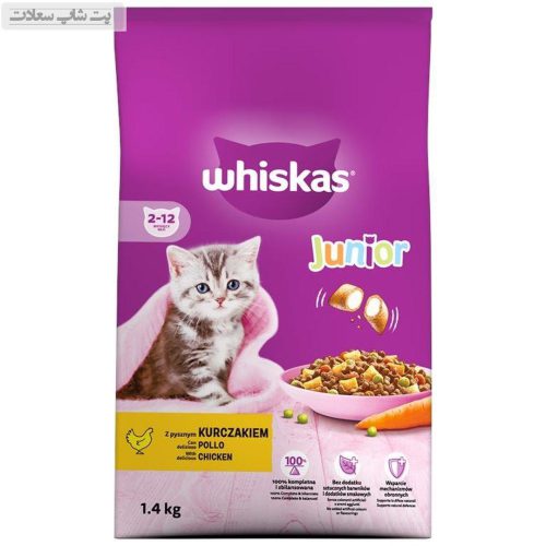 غذای خشک بچه گربه ویسکاس با طعم مرغ Whiskas Adult with Chicken وزن 1.4 کیلوگرم