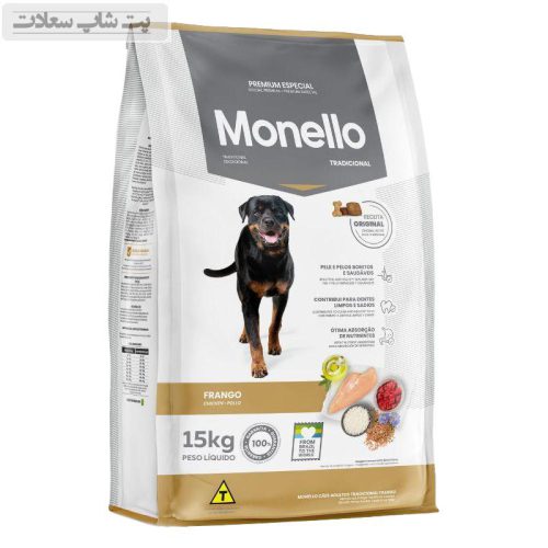 غذای خشک سگ بالغ تردیشنال مونلو با طعم مرغ و برنج Monello Traditional Chicken & Rice وزن 15 کیلوگرم