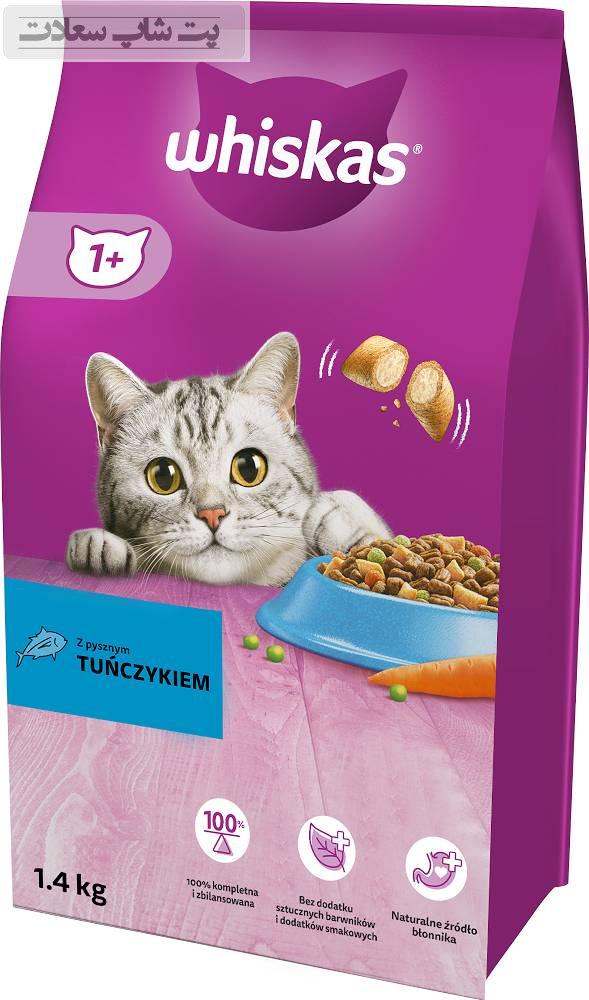 tun1gdf321gd32f1g3d2fg غذای خشک گربه ویسکاس با طعم ماهی تن Whiskas Adult with Fish وزن 1.4 کیلوگرم