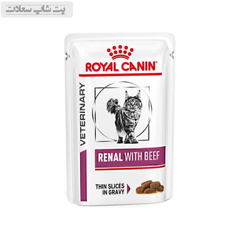 beef5fg4d654fgd6f4gd6f4gd65f4gd6