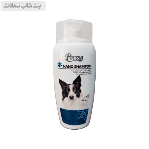 شامپو حیوانات پرسا مدل Nanotech حجم 250 میلی لیتر