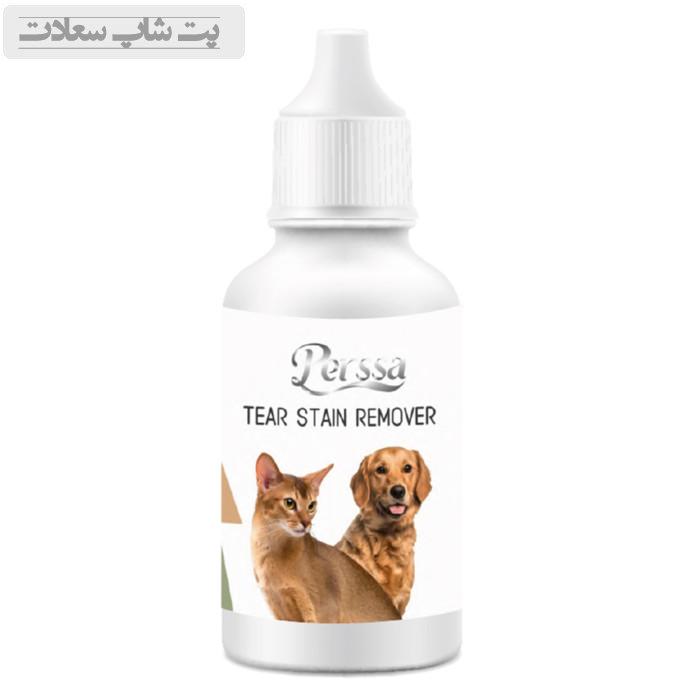 perssa 21hg21h2g1h2g1