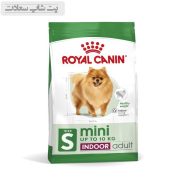 غذای خشک سگ نژاد کوچک رویال کنین Royal Canin Mini Indoor Adult وزن 1.5 کیلوگرم