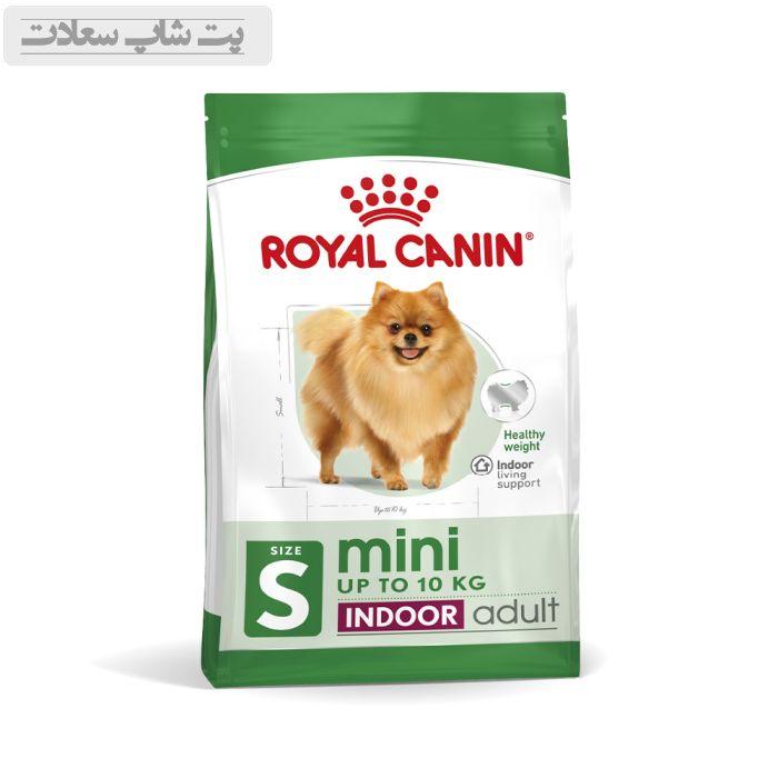 royalcaninsizehealthnutritionminiindoordrydogfood_1.5kg_2_ غذای خشک سگ نژاد کوچک رویال کنین Royal Canin Mini Indoor Adult وزن 1.5 کیلوگرم