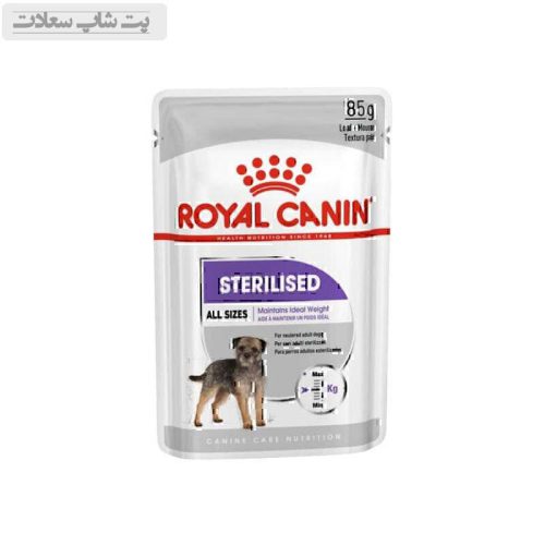 پوچ سگ عقیم شده رویال کنین Royal Canin Sterilised وزن 85 گرم