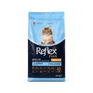 غذای خشک گربه عقیم شده با طعم ماهی سالمون رفلکس پلاس Reflex Plus Sterilised with Salmon وزن 1.5 کیلوگرم