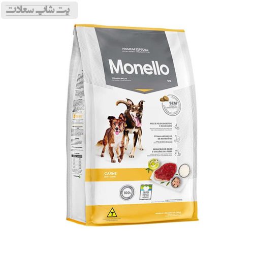 غذای خشک سگ بالغ پرانرژی مونلو با طعم گوشت Monello Go Adult Dog With Beef وزن 15 کیلوگرم
