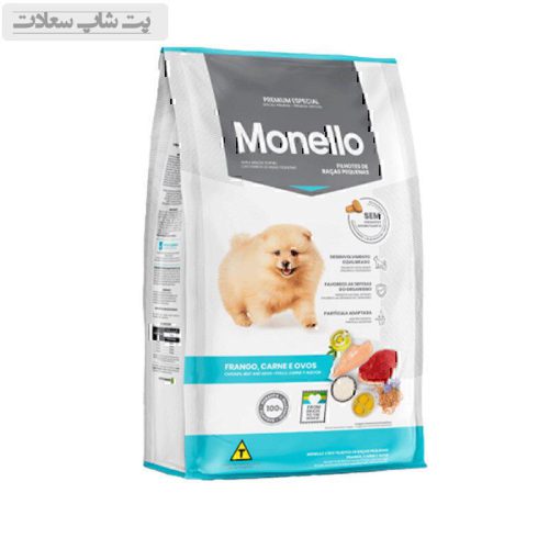 غذای خشک توله سگ نژاد کوچک مونلو با طعم مرغ، گوشت و تخم مرغ Monello Mini Puppy وزن 1 کیلوگرم