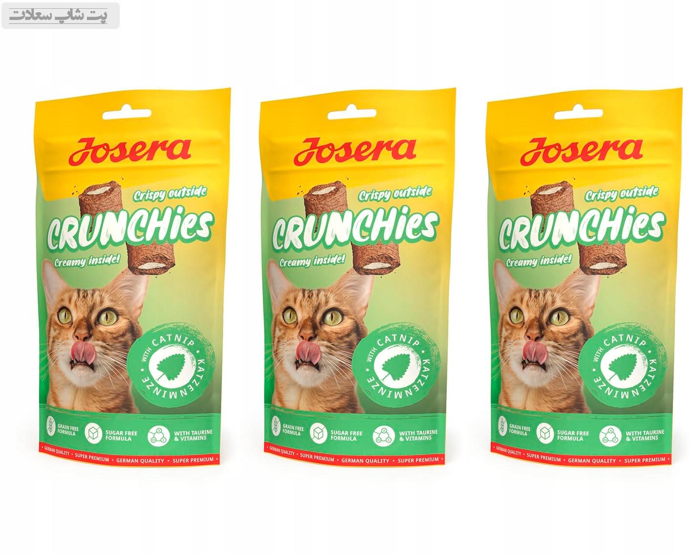 JOSERA-Crunchies-Catnip-przekaska-dla-kotow-z-kocimietka-60g