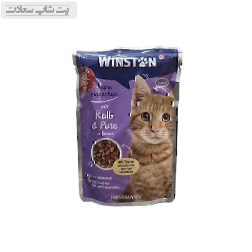 پوچ گربه وینستون با طعم گوشت گوساله و بوقلمون Winston Veal & Turkey وزن 100 گرم